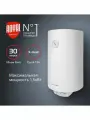 Водонагреватель накопительный Royal Thermo RWH 30 Heatronic Slim DryHeat