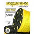 Веревка бельевая 6 мм 200 м желтая. Шнур бельевой вязаный с сердечником. Шнур для рукоделия