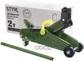Домкрат подкатной 2т (135-325 мм) STVOL арт. SDF2325