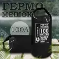 Водонепроницаемый туристический гермомешок пвх GAOKSA, прочная гермосумка 100 л, черный драйбег, охота и рыбалка