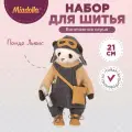 Miadolla набор для шитья игрушки Панда Льюис, TD-0301 21 см
