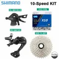 10-скоростной комплект Shimano Deore SL-M4100+RD-M4120, цепь KMC X10+10-скоростная кассета SUNSHINE 11-36T (набор из 4 предметов)