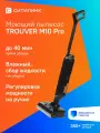 Пылесос моющий Dreame Trouver M10 Pro 300Вт черный