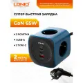 LDNIO SE3338/ Сетевой удлинитель 2м/ 3 розетки/ 2500W/ 3 USB: QC 4.0+PD 3.0+PPS/ GAN 65W/ Black&Blue