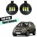 Светодиодные противотуманные фары для Opel Antara 2006-2011 туманки led птф