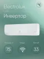 Кондиционер настенный инверторный Electrolux Loft EACS/I-24HAL/N8