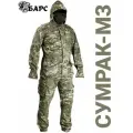 Костюм Сумрак-М3 ТМ Рыси (Барс)