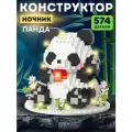 Конструктор 3D-ночник Панда, 574 мини-деталей, 3 режима подсветки, JB9800109
