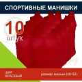 Манишка комплект 10 штук
