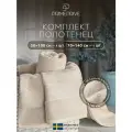 PRIME PRIVE Набор банных полотенец Отилия махровые, хлопок, 50x100 + 70x140, экрю, 2 шт