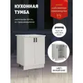 Кухонный гарнитур Шкаф напольный тумба с полкой 60 см