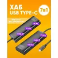 Адаптер-разветвитель, Хаб носо НВ43 7 в 1 USB-C с USB2.0 + USB3.0 + TYPE-C + HDMI / Поддержка SD/TF / Многопорт Переходник HUB USB type-c для ПК, ноутбука, Macbook