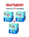 Подгузники-трусики набор Nepia GENKI высокой впитываемости р. XXL 13-25 кг 54 шт. (3 уп.*18 шт.) Оригинальные Япония