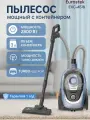 Пылесос для дома Eurostek EVC-4518, Мощность всасывания 500 Вт, Автоматическая смотка шнура, Голубой/Серый/Черный