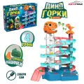 Автоград Автотрек «Дино Горки», с лифтом, 4 машинки, работает от батареек