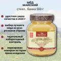 Мед натуральный Алтайцвет Майский, избранное, 500 г, Берестов А. С.