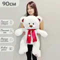 Большой плюшевый медведь, мишка, мягкая игрушка Кельвин 90 см, белый