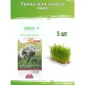 TiTBiT 5шт х 40г трава для кошек