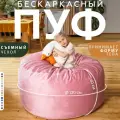 Большое Кресло мешок XL Bubble Bag,120х60, бескаркасное кресло велюр, пуфик мешок, кресло пуф