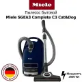 Пылесос Miele Complete C3 Parquet Power Line Marine Blue с информационным дисплеем, мощностью 890 Вт, системой шумоподавления, мешком-пылесборником объемом 4.5 л, насадкой для паркета