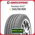 Летние шины Westlake SA37 245/50R20 102W для легкового автомобиля