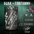 DY Nutrition BCAA GLUTAMINE 450g (Strawberry), ВСАА 4:1:1 + L-глютамин 450 грамм, Аминокислота, 30 порций (Клубника)