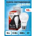 Лампа светодиодная низковольтная IN HOME LED-MO-PRO 10Вт 12-48В Е27 6500К 900Лм, холодный белый свет, 10 шт
