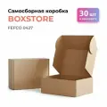 Самосборная картонная коробка для подарков и хранения BOXSTORE fefco 0427 31х31х6 см 310х310х60 мм 31x31x6 цвет: бурый / крафт Т24 Е МГК, упаковка 30 шт.