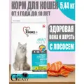 1st CHOICE Корм для кошек здоровая кожа и шерсть с лососем 5,44 кг