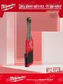 Milwaukee M12 FPTR/3050 M12 FUEL INSIDER Трещотка для ящиков с увеличенным радиусом действия