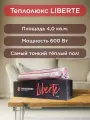 Электрический теплый пол под плитку Теплолюкс Liberte 600 Вт/4,0 кв. м. Мат нагревательный