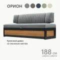 Кухонный раскладной диван Орион 188х64х83 см. Дуб крафт золотой, Коннект 82 прямой диван со спальным местом. Серый Велюр