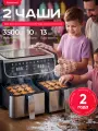 Аэрогриль 10 л, с двумя чашами, 3500Вт 13 режимов, Edelshtauff AF-500
