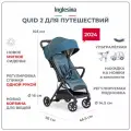 Inglesina Прогулочная коляска Quid 2 (Manta Blue)
