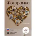 Фоторамка настенная