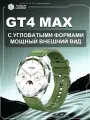 Умные часы GT4 MAX Premium, NEW 2025, Русская версия, 46mm