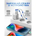 Зарядное устройство, быстрая GaN зарядка для телефона, 3А, 33Вт, кабель Type-C-Lightning, блок питания на айфон, белая
