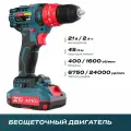 Бесщеточная аккумуляторная ударная дрель шуруповёрт ALTECO CID 21-45 BL 71409