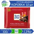 Ritter Sport Шоколад с ромом, орехом и изюмом 12 шт х 100 гр