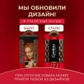 Кофе Coffesso Набор кофе, ассорти в капсулах для кофемашины Nespresso, 50 капсул