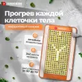 Нефритовый коврик Yamaguchi Nephrite Therapy с подогревом / 242 нефритовых камня / нагрев до 70 градусов