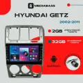 Магнитола Android 13 Hyundai Getz (2002-2011) Версия 2 , 2/32 ГБ с крутилками / Хендай Гетц / Мультимедиа + переходная рамка