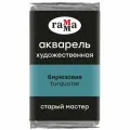 Акварель Бирюзовая Старый Мастер, артикул 200521412