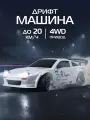Радиоуправляемая машинка для дрифта, М1:24, 4 запасных колеса/конусы 8 шт, 4WD, свет, JB0405345