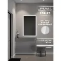Зеркало с подсветкой в алюминиевой раме настенное ONE MARKET 100х70 см. Свет: Нейтральный Белый 6000К. Белое