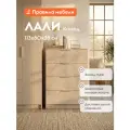 Комод для одежды и хранения вещей Лали с ящиками, 80.2х37.6х113.2 см, Дуб Смоки / Айриш