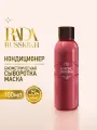 Rada Russkikh Бальзам кондиционер для волос 100 мл
