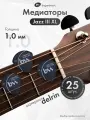 Медиаторы для электрогитары Jazz III XL (1.0 мм) черный - 25шт, делрин