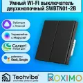 ROXIMO / Умный WI-FI выключатель, двухкнопочный, черный, SWBTN01-2B