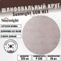 Шлифовальный круг Sunmight(Санмайт) SUN NET X313T 225мм на липучке, сетка, P 320, 20 шт./упак.